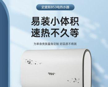 探究以史麦斯燃气热水器ED故障原因及解决方法（故障原因分析）