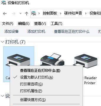 如何修改打印机文件夹密码（简便有效的修改方法）