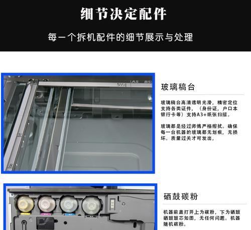 复印机选择纸盒故障解决方法（如何处理复印机选择纸盒故障）