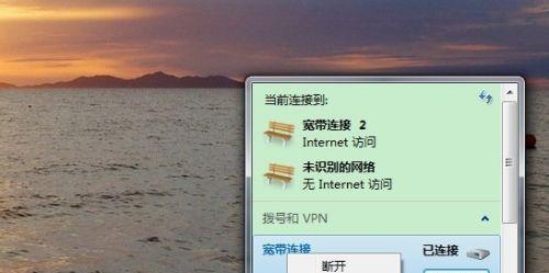 解决电脑wifi频繁掉线的有效方法（怎么办）