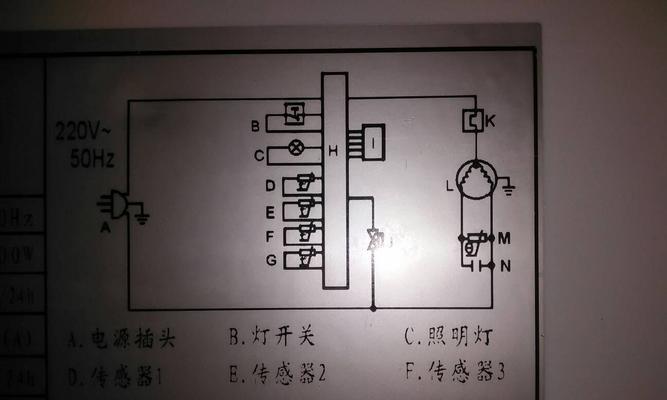 冰柜蒸发板故障及维修方法（解决冰柜蒸发板故障）