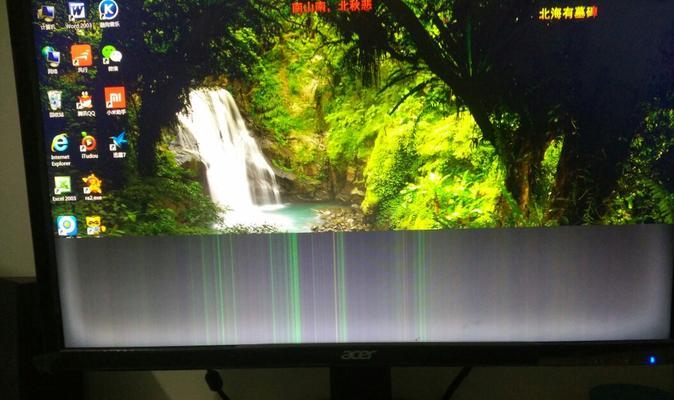 探究双显示器花屏原因及解决方法（为什么双显示器出现花屏）