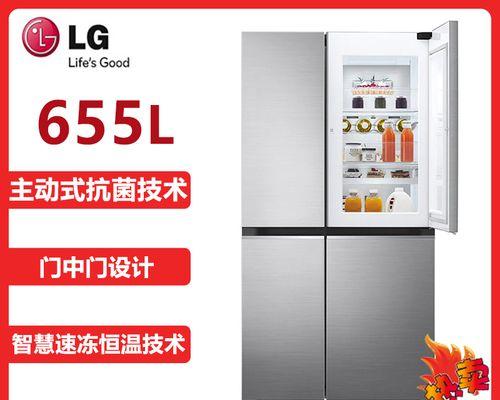 LG冰箱价格合理吗（深入分析LG冰箱的性能与价格）