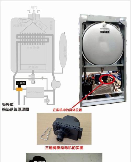 壁挂炉压力开关拆卸方法及注意事项（学会正确的拆卸方法）