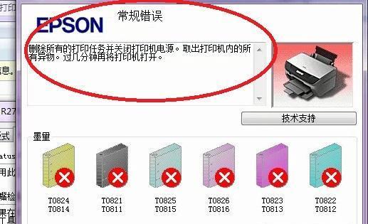 如何解决打印机弹出网页错误问题（简单有效的解决方法让打印机正常工作）