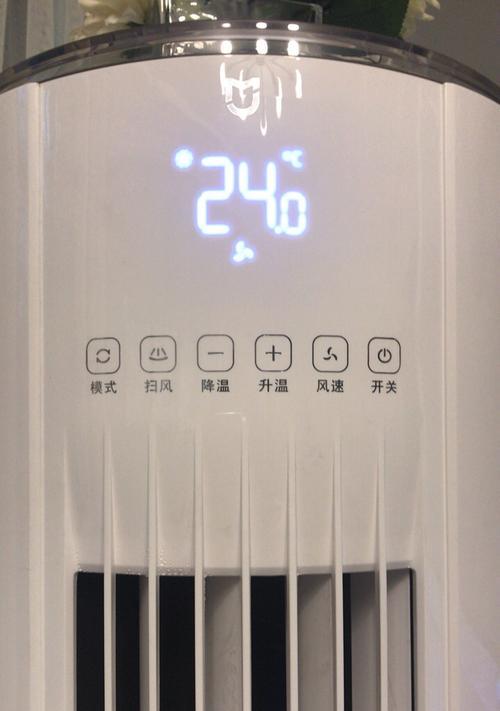 深入解析海尔空调F3故障代码的原因与解决方法（海尔空调F3故障代码的意义与处理技巧）