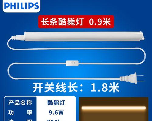 显示器屏幕灯黄色的原因与解决办法（调整显示器颜色）