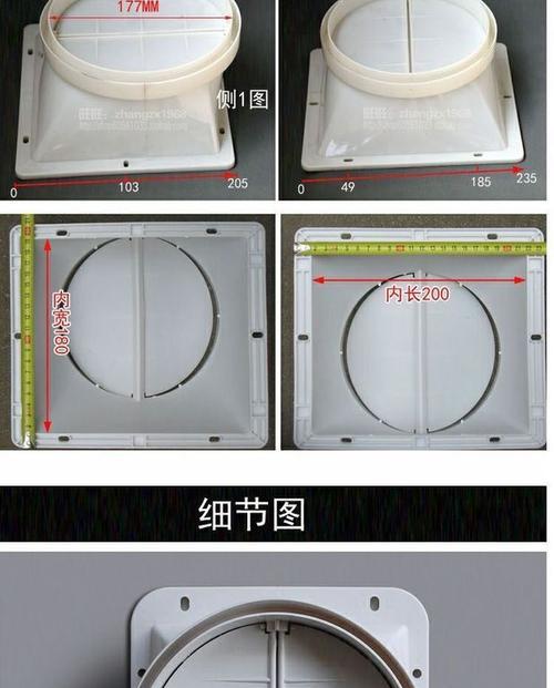 油烟机排风管道口过大的解决方法（如何应对油烟机排风管道口过大的问题）