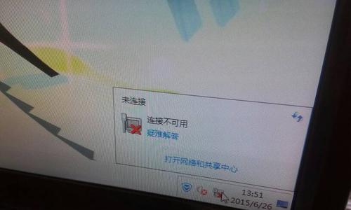 电脑开机无法连接网络的解决方法（诊断和修复电脑网络连接问题的关键步骤）