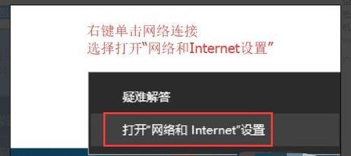 电脑开机无法连接网络的解决方法（诊断和修复电脑网络连接问题的关键步骤）