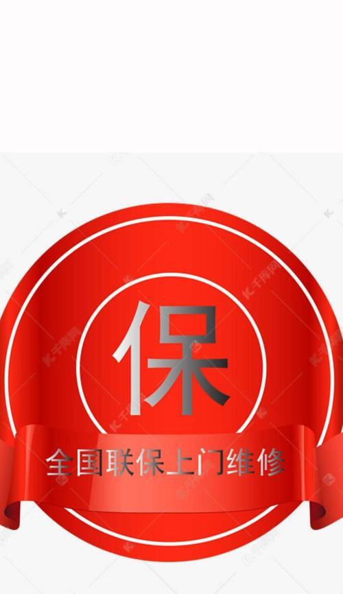 解决阿里斯顿热水器故障显示E20的方法（快速修复热水器故障）