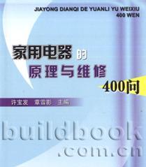 笔记本电脑屏幕维修全攻略（教你如何自行修复常见屏幕问题）