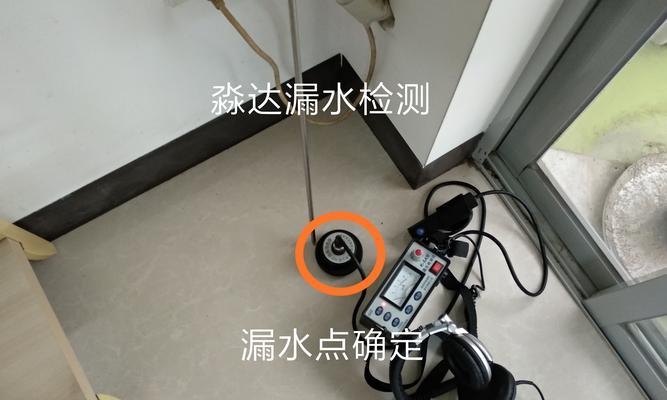 分析阿波罗马桶漏水故障原因及维修方法（解决阿波罗马桶漏水问题的有效方法）