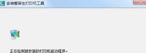下载驱动器设置为打印机的方法（详细教你如何设置打印机驱动器）