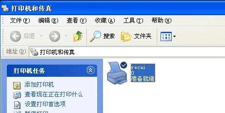 打印机IP设置方法详解（简单易懂的打印机IP设置教程）