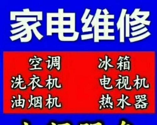 西门子冰箱漏氟故障的原因及维修方法（探究西门子冰箱漏氟的根源和解决之道）