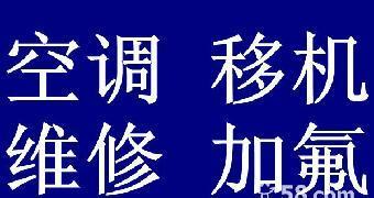 空调制冷的负面影响及解决方法（为什么空调制冷不好）