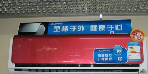 中央空调低频共振的原因、影响及解决方法（探究中央空调低频共振的根源）