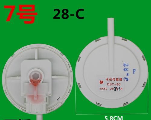 如何调整LG洗衣机水位开关（快速了解和调整LG洗衣机的水位开关设置）