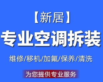 中央空调日常保养方法