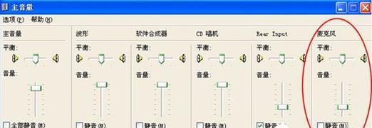 显示器面板无声音问题解决方案（探索无声音的原因）