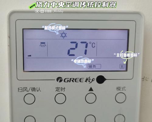 解析雪菲特空调制热声音大的原因及维修方法（为何制热时声音较大）