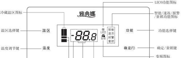 美菱冰箱DH显示问题及维修方法（解决美菱冰箱DH显示问题的简易维修方法）