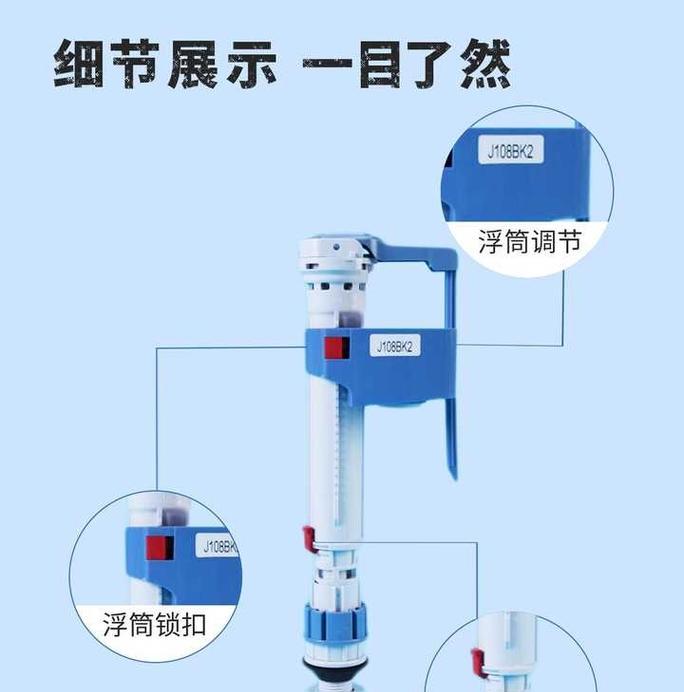 如何更换松下马桶进水控制水阀（解决马桶进水阀不止水的方法）