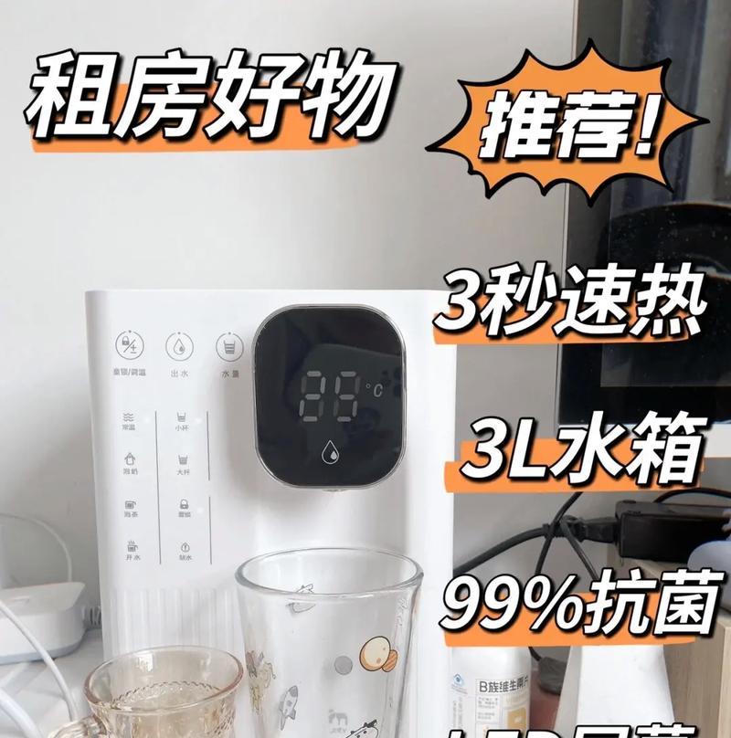 饮水机不加热的原因及常见问题分析（了解饮水机不加热的原因）