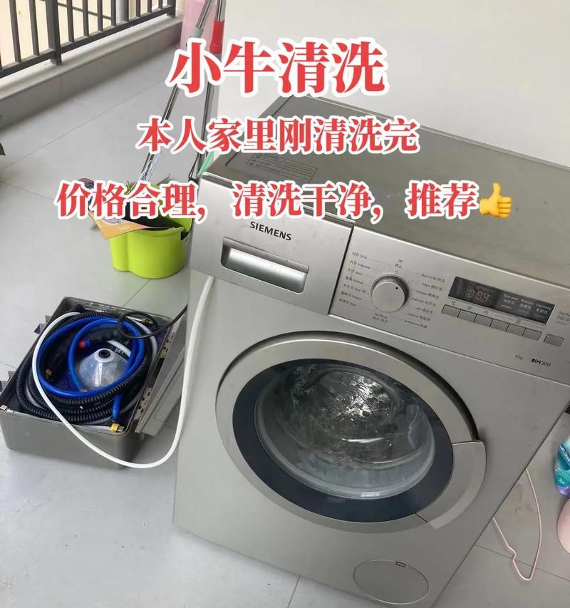 西门子洗衣机不进水的故障原因及维修方法（解决西门子洗衣机不进水问题的关键步骤）