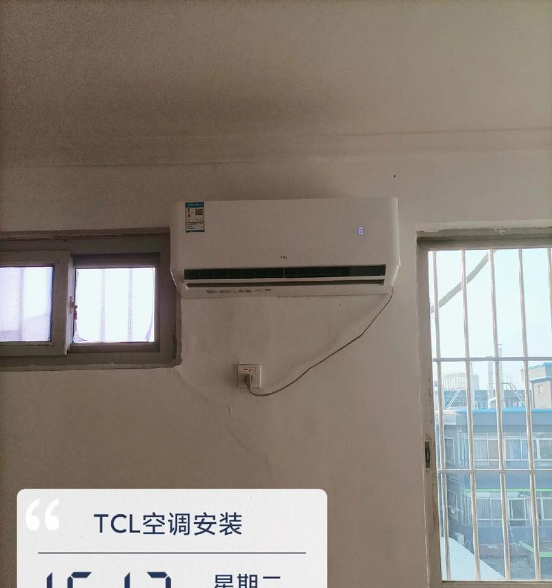 TCL空调显示E0问题的原因及解决方法（探究TCL空调显示E0的故障原因和解决方案）