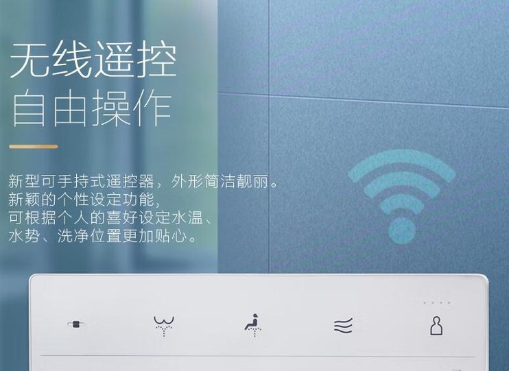 TOTO马桶遥控器失灵怎么办（解决方法大揭秘！马桶遥控器的是什么）