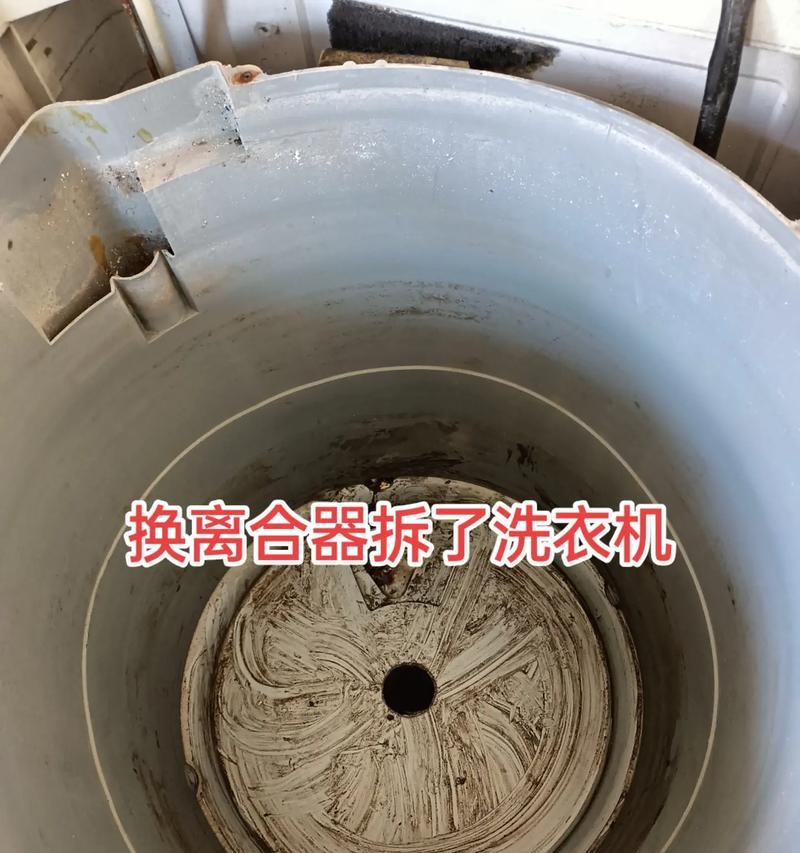 洗衣机离合器坏了的原因及修复方法（探索洗衣机离合器故障原因）