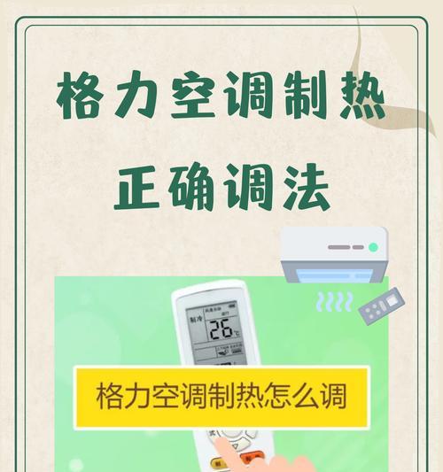 以制热模式为什么不进风（探究室内制热模式下不进风的原因及解决方法）