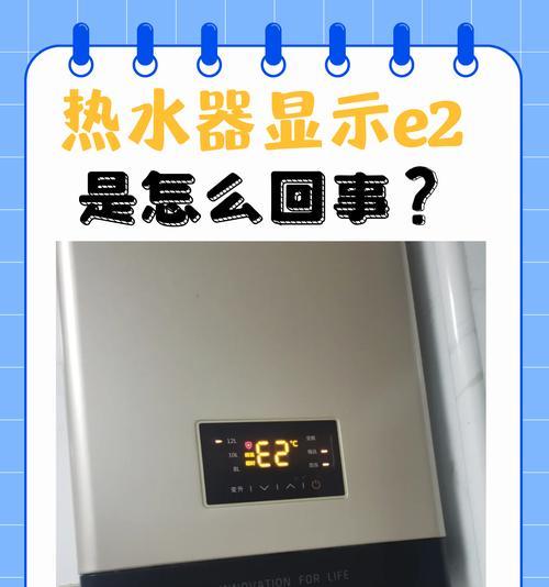 热水器不出热水的问题解析（常见问题及解决方法）