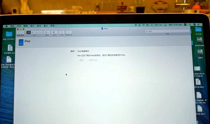 解决平板iPad已停用连接iTunes的问题（简单实用的解决方法）