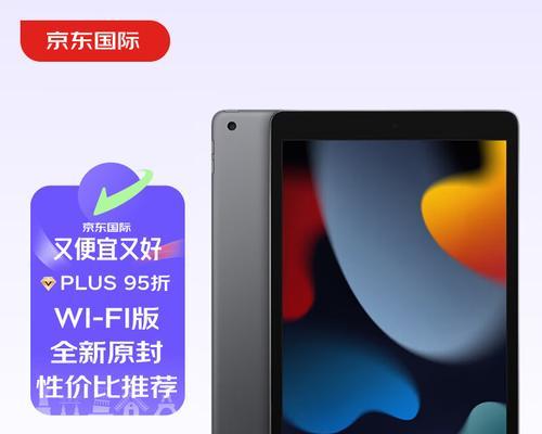 iPad哪个型号更适合你的需求（探索不同iPad型号的功能和特点）