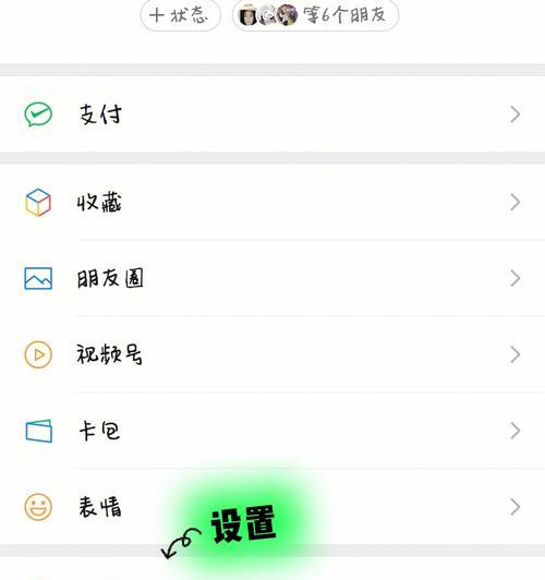 《打造个性化通讯体验，设置QQ语音来电铃声为主题》（以QQ语音来电铃声定制为切入点）