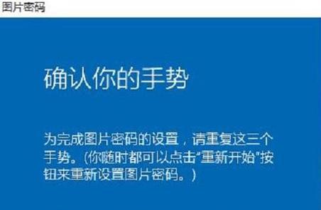 电脑密码设置及安全技巧（如何设置电脑密码和提高密码安全性）