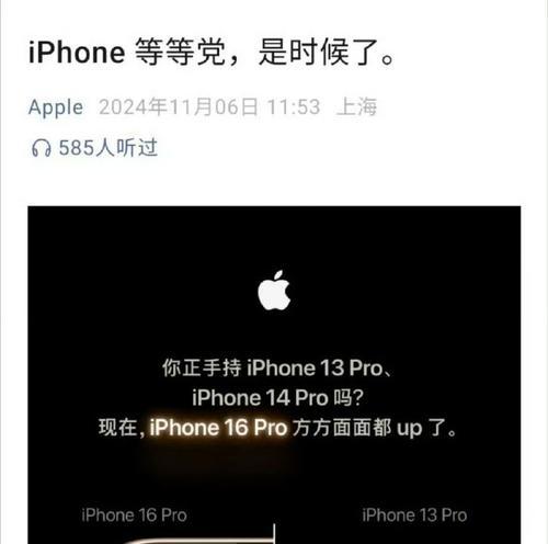 苹果13还是坐等14？选择下一代iPhone的艰难抉择