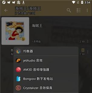 免费音乐播放器软件推荐（发掘无限音乐乐趣）