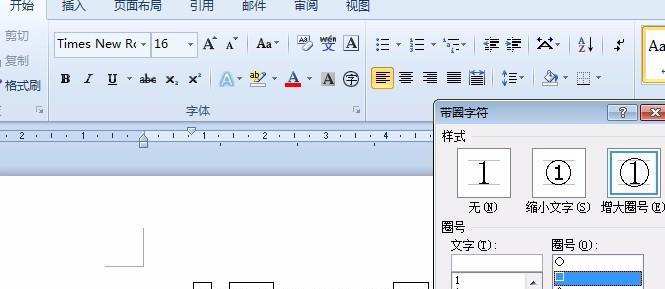 通过Word统计字数的方法及其应用（以Word为工具）