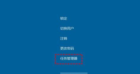 电脑卡死的解决方法（三个按键帮你摆脱电脑卡死的困扰）