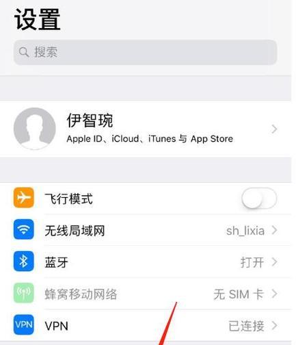 从其他手机迁移到苹果iOS（无缝将其他手机数据转移至苹果iOS设备的步骤和技巧）