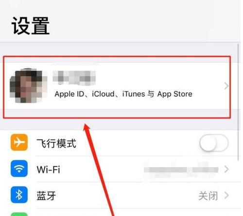 解决iCloud储存空间已满的有效方法（一键清理、优化iCloud空间）