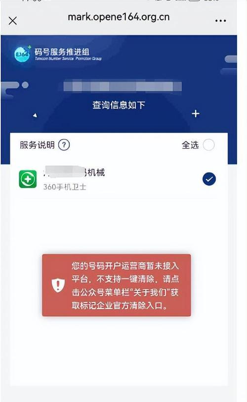 如何通过手机号查信息？有哪些途径可以查询？