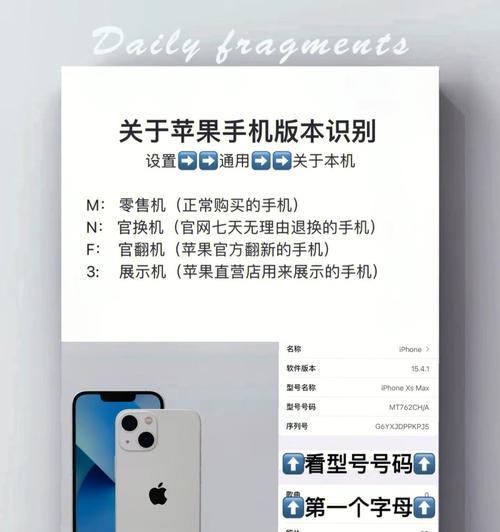 如何将资料从旧iPhone转移到新iPhone？教程步骤详解？