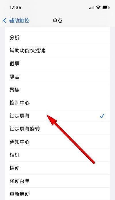 如何将资料从旧iPhone转移到新iPhone？教程步骤详解？