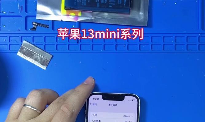 iPhone13和iPhone13mini入手建议？如何选择适合自己的型号？