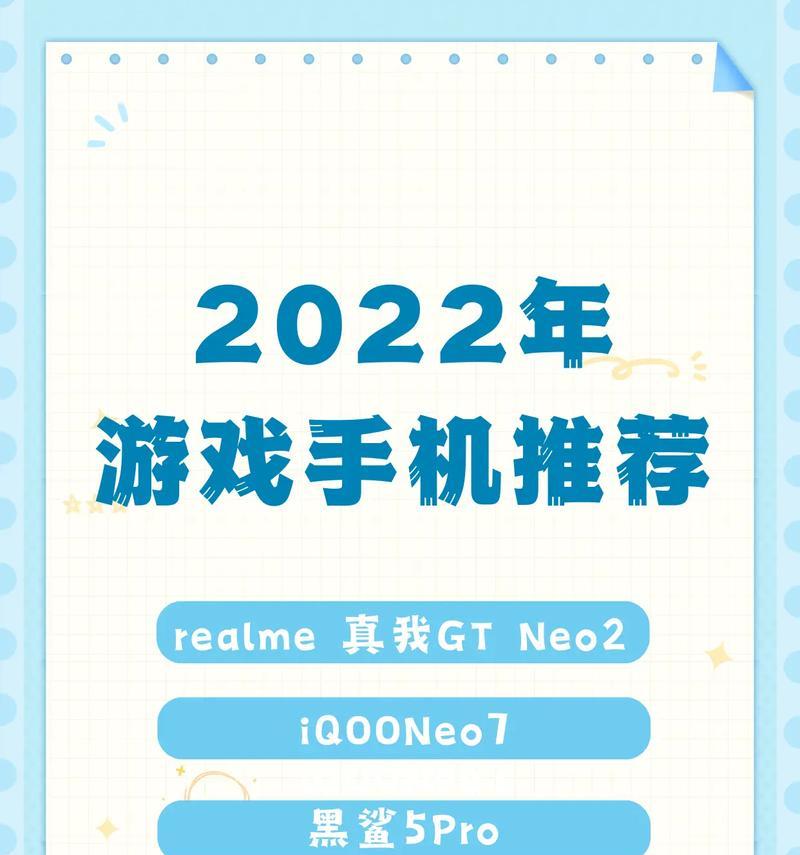 2022年十大畅销手机盘点？哪些品牌和功能最受欢迎？